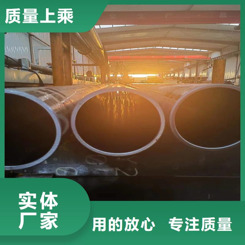 45#油缸管