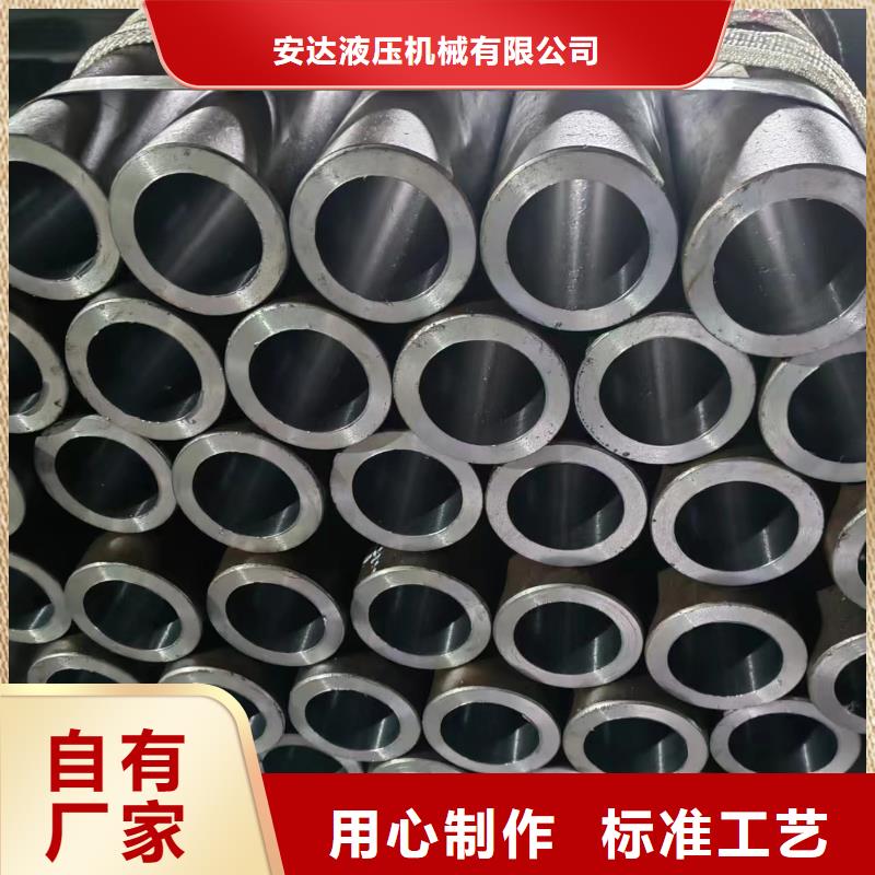滚压管大口径厚壁珩磨管专注生产制造多年