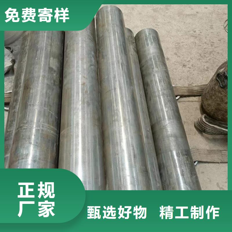 大口径气缸管