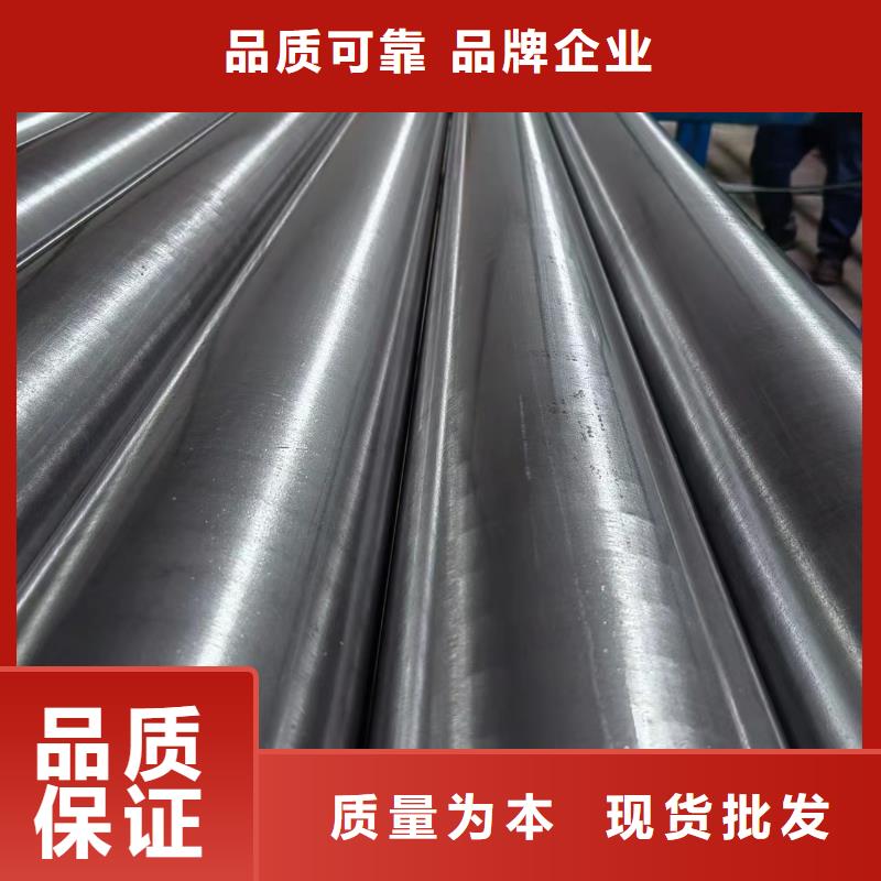 滚压管大口径厚壁珩磨管专注生产制造多年
