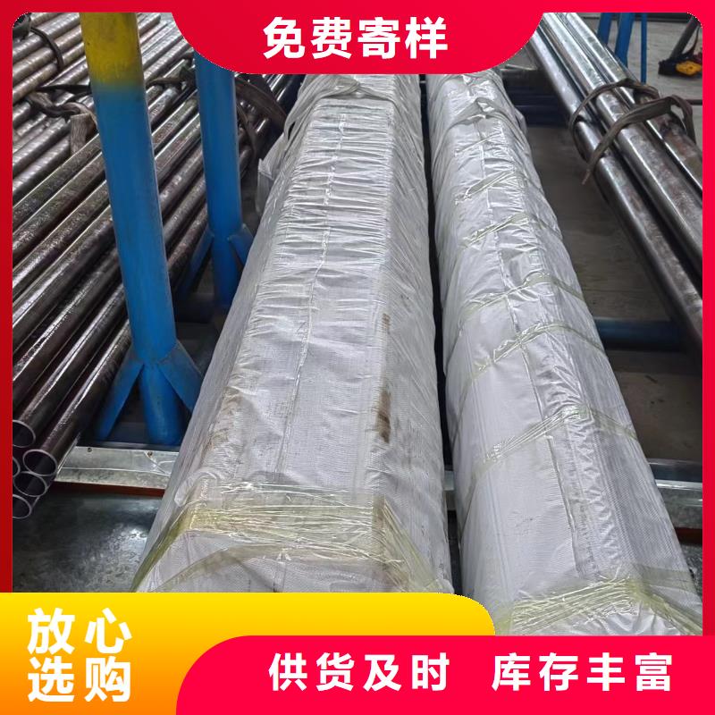 滚压管_45号无缝薄壁绗磨管品质服务诚信为本