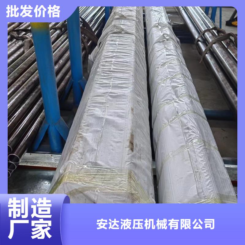 滚压管大口径厚壁珩磨管专注生产制造多年