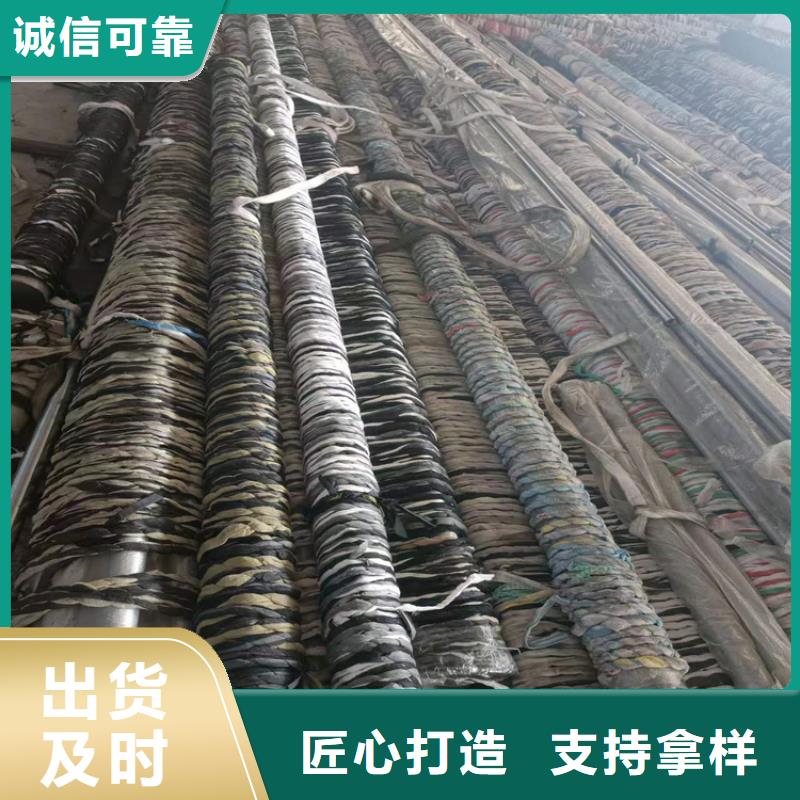 滚压管_45号无缝薄壁绗磨管品质服务诚信为本