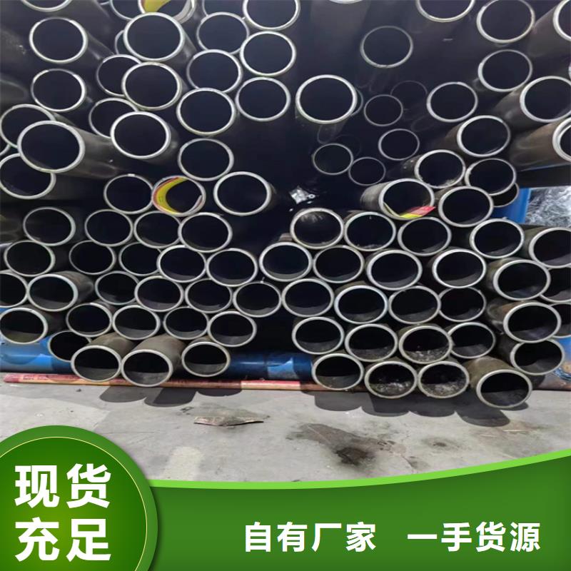 滚压管大口径厚壁珩磨管专注生产制造多年