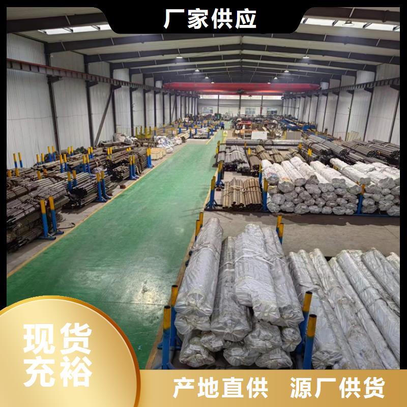 滚压管大口径厚壁珩磨管专注生产制造多年