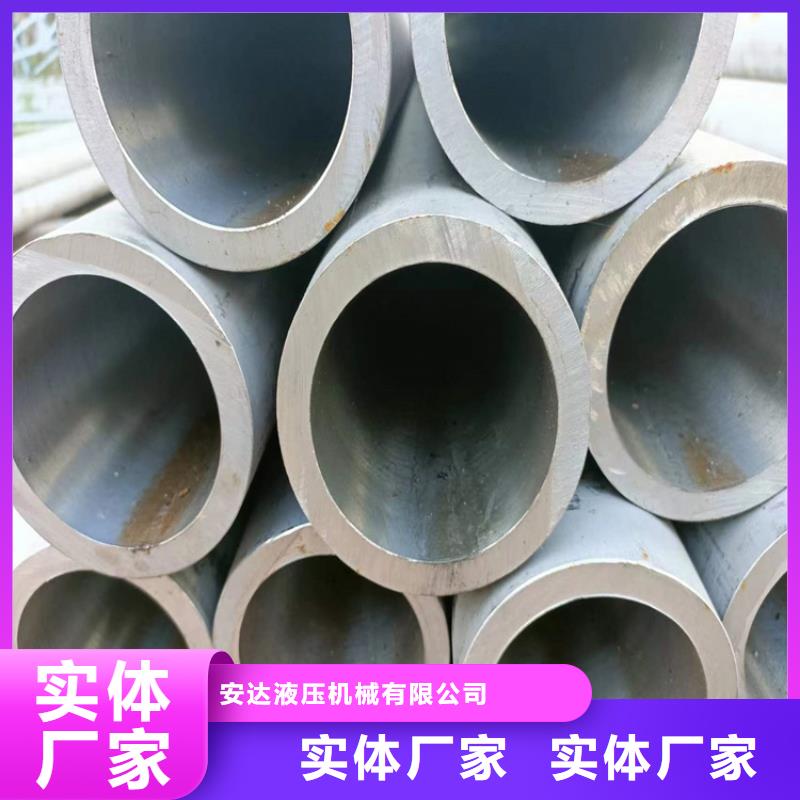 滚压管大口径厚壁珩磨管专注生产制造多年