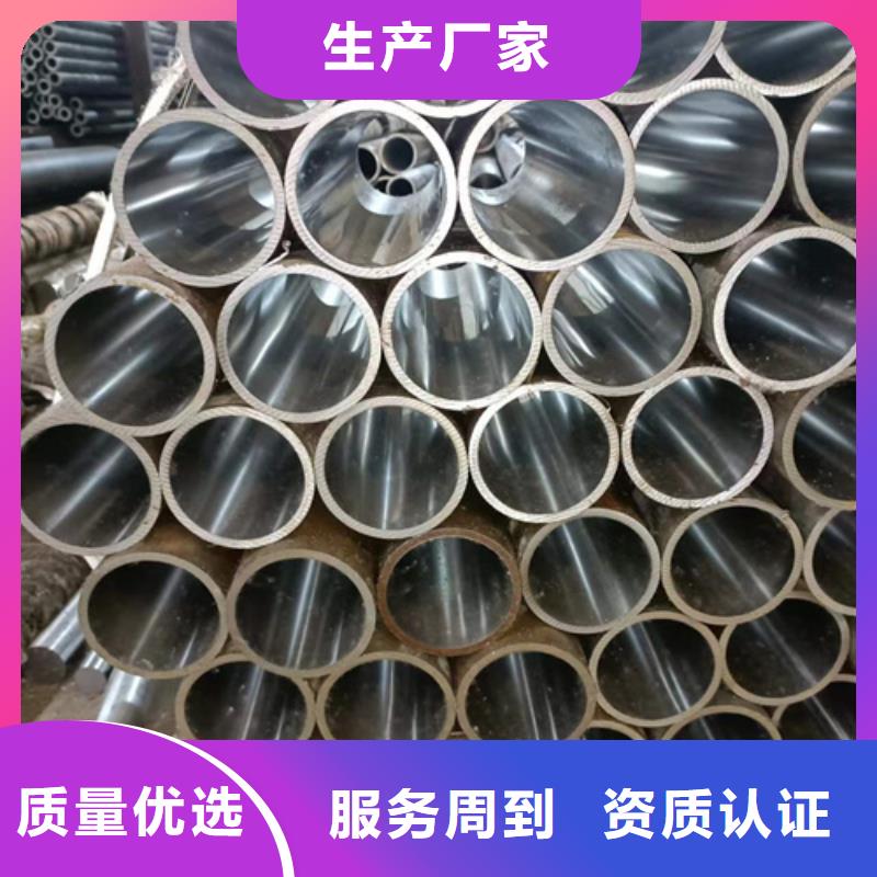 调质油缸管质量稳定