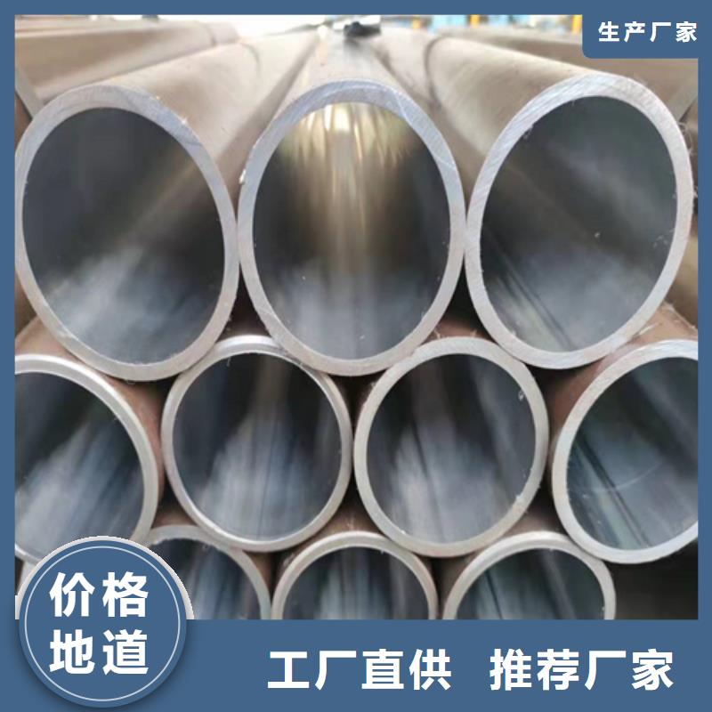 45#油缸管高品质现货