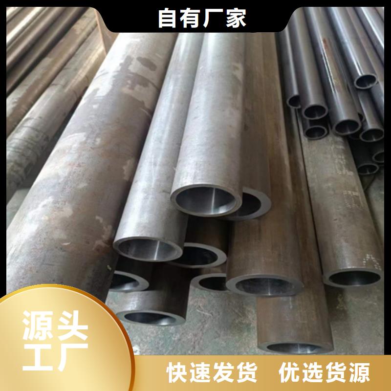  珩磨管详细参数