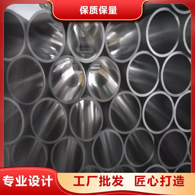 珩磨管油缸管现货销售
