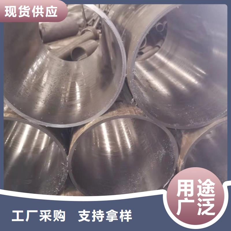 加工油缸管