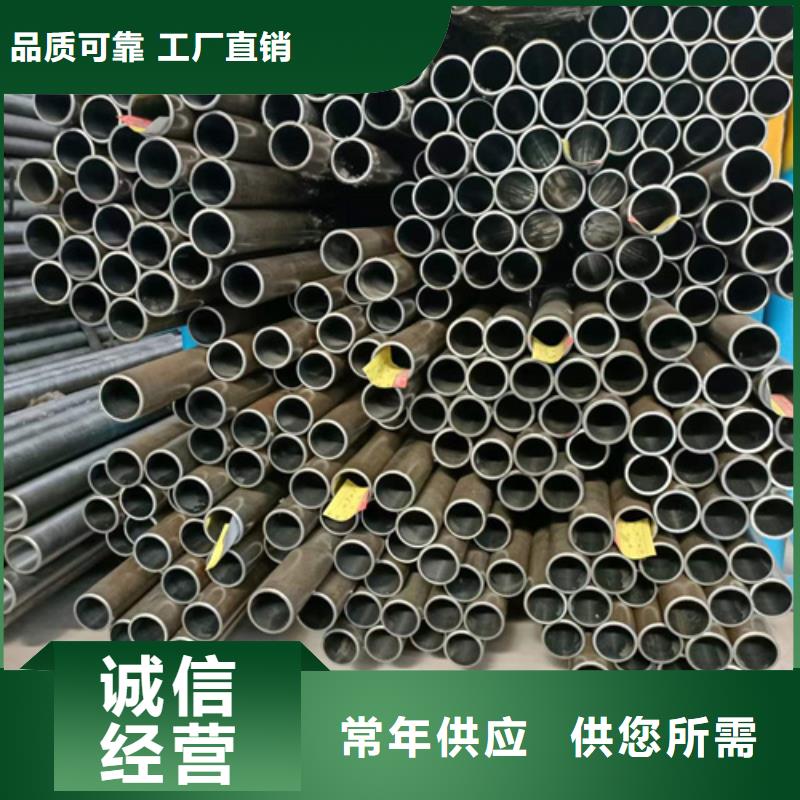 【珩磨管不锈钢研磨管物流配货上门】