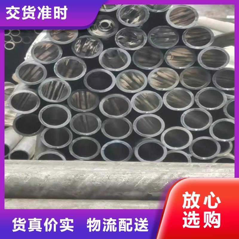 重信誉绗磨油缸管供货商
