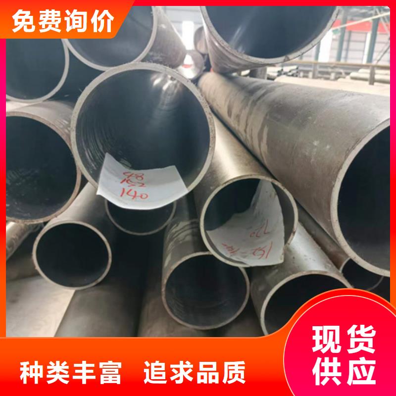 液压机械用油缸管产品种类