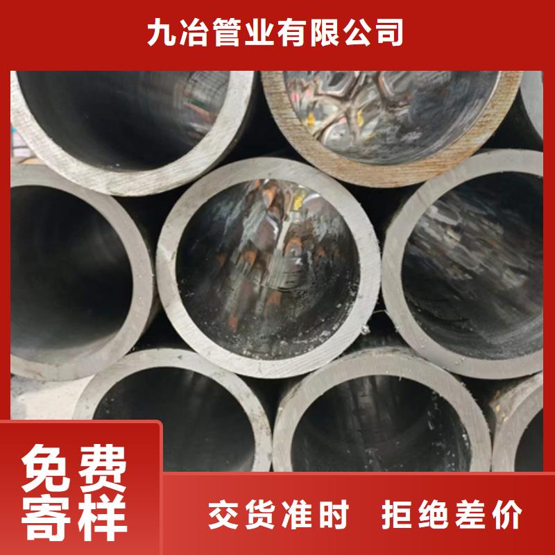 液压油缸筒价格