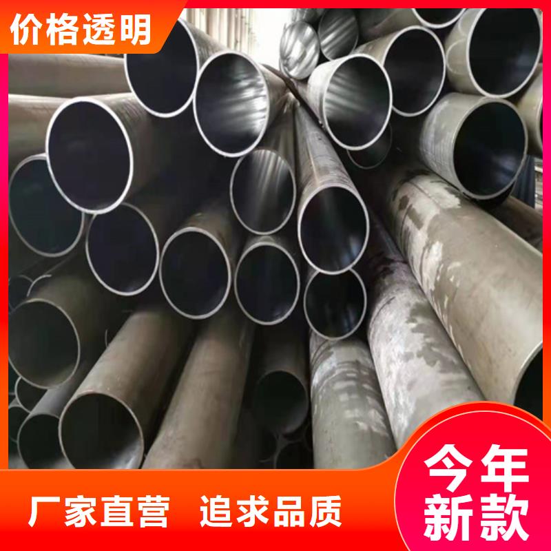 珩磨管液压缸筒对质量负责