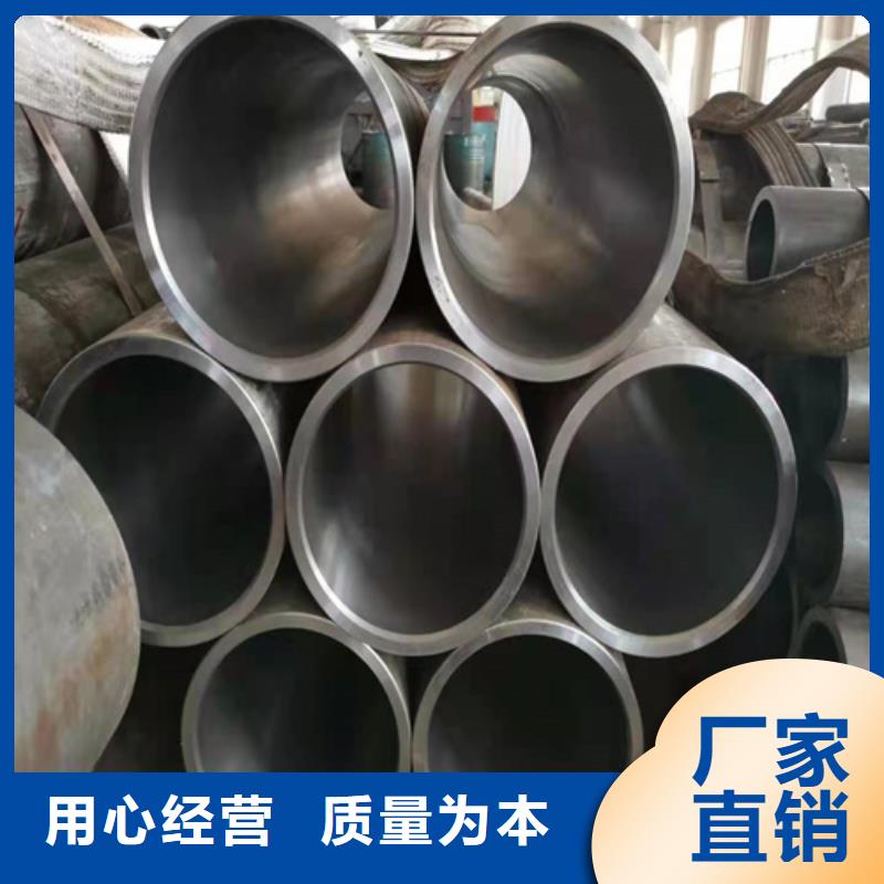 【珩磨管我们更专业】
