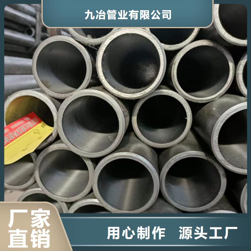 45#油缸管高品质现货