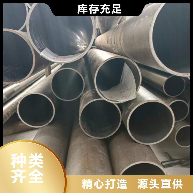 【珩磨管304不锈钢珩磨管质量不佳尽管来找我】