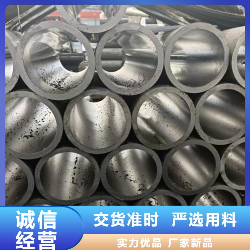 珩磨管 油缸管诚信经营质量保证