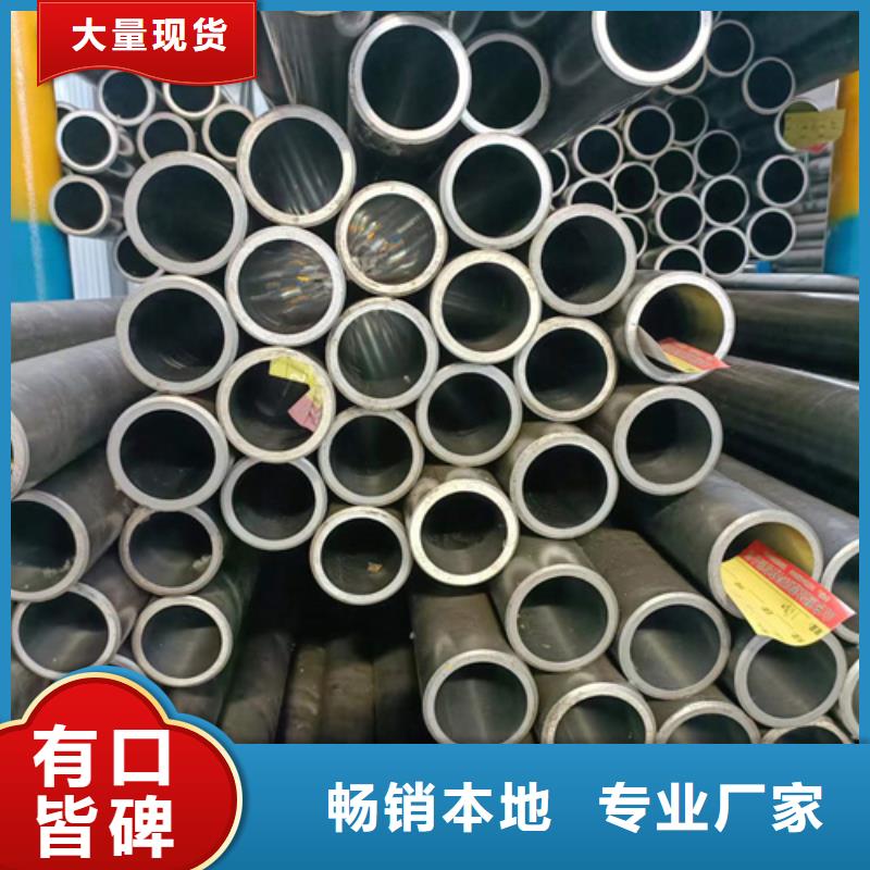 调质绗磨管支持定做