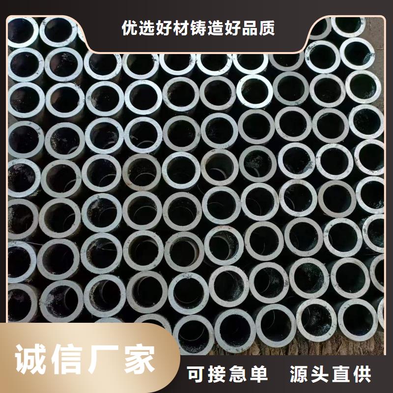 绗磨管厂欢迎来电咨询绗磨管
