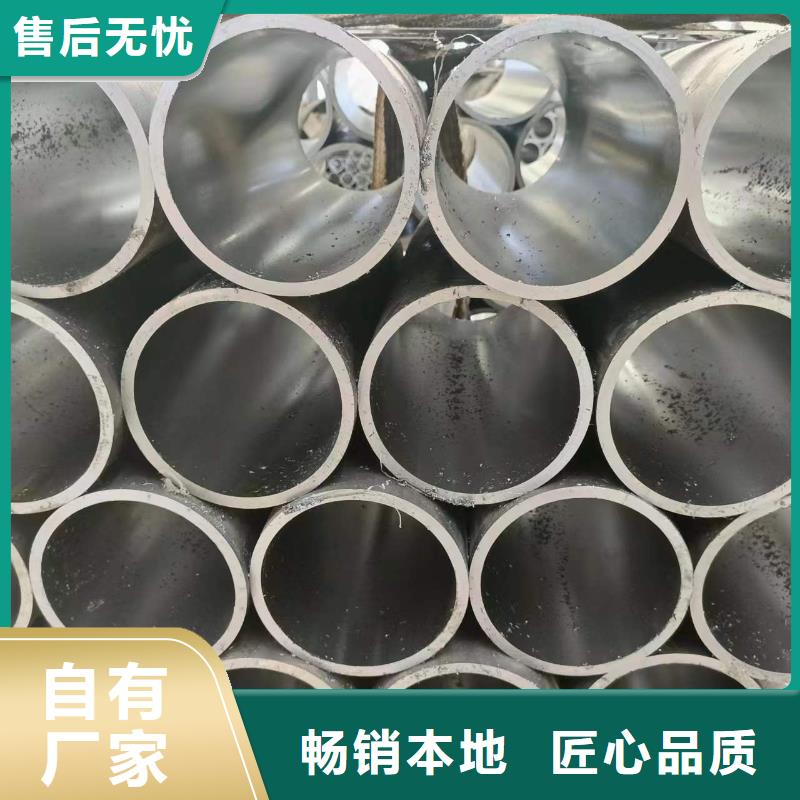 【珩磨管-研磨缸筒定制速度快工期短】