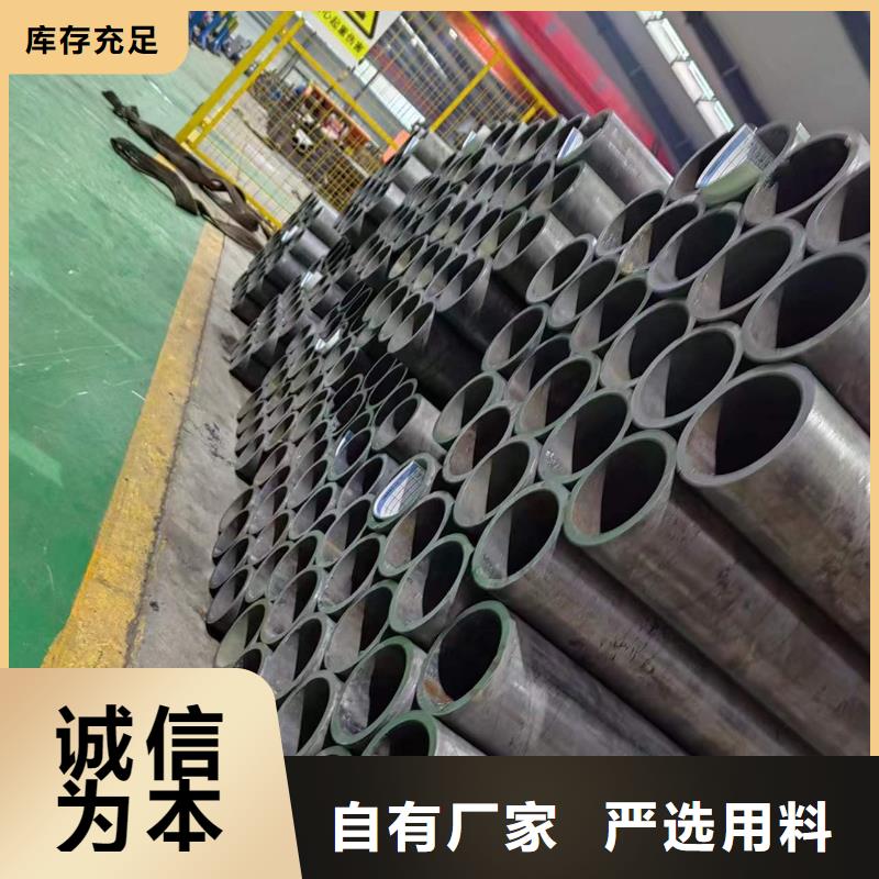 珩磨管液压缸筒大品牌值得信赖