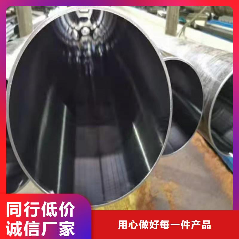珩磨管油缸管认准大品牌厂家