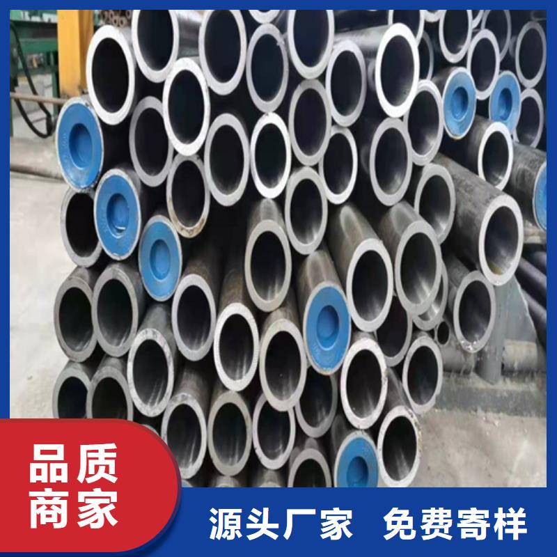 调质绗磨管支持定做