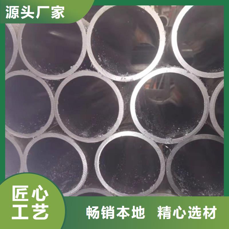 45#油缸管高品质现货