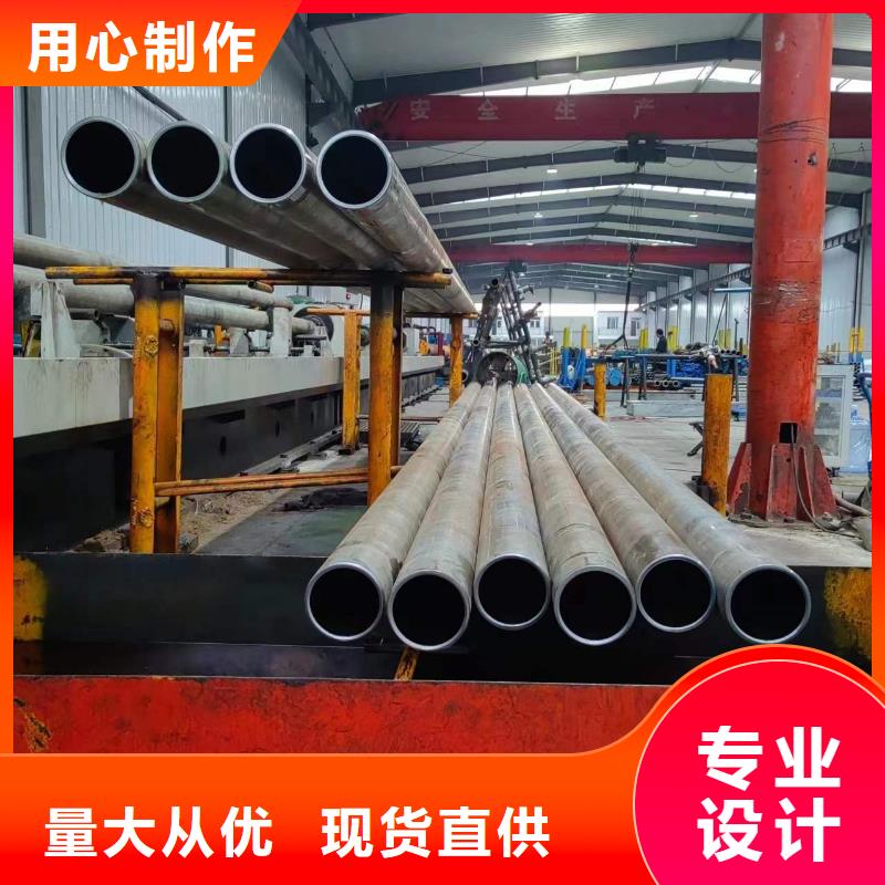 非标绗磨管支持厂家直销
