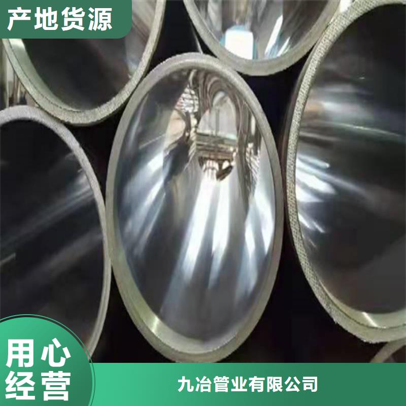 珩磨管研磨缸筒性能稳定
