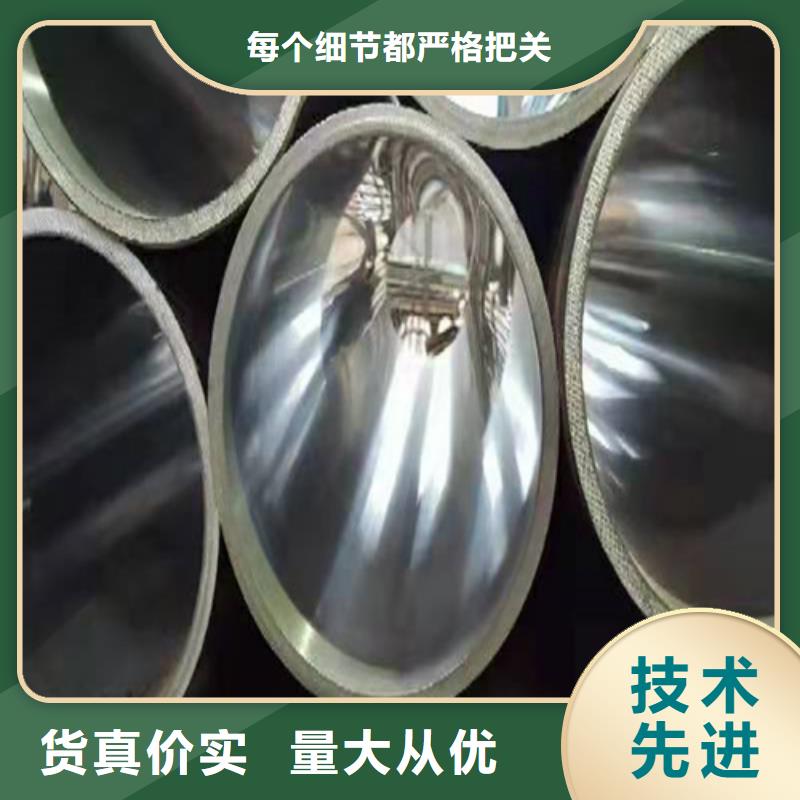 珩磨管油缸管现货销售