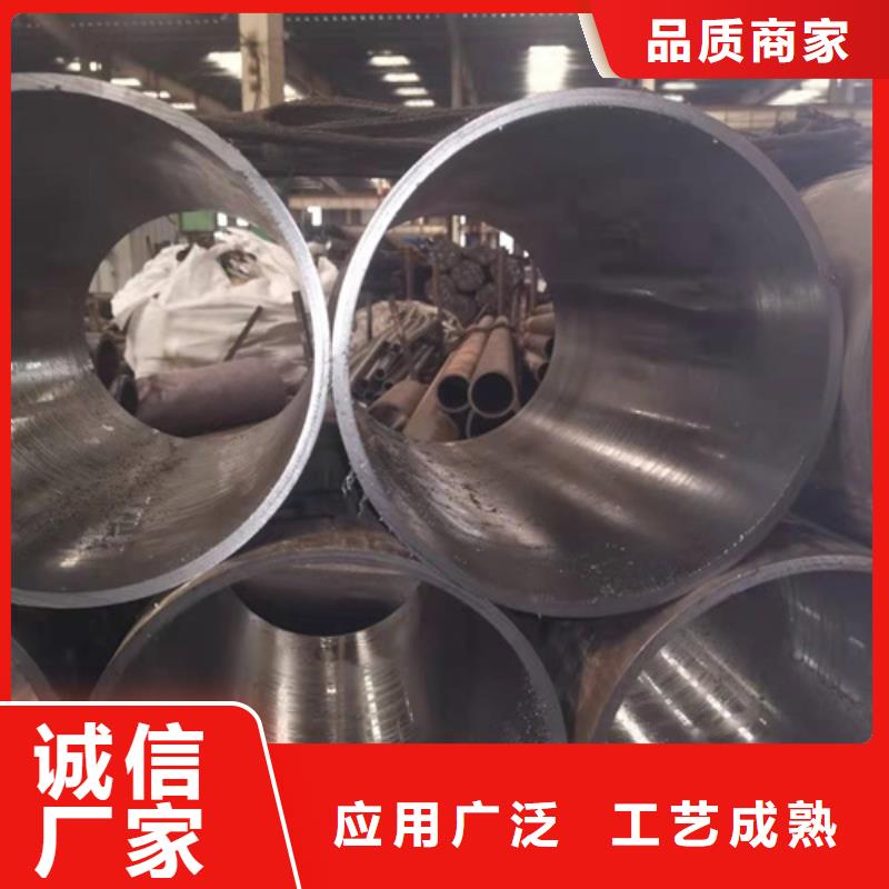 调质油缸管质量稳定