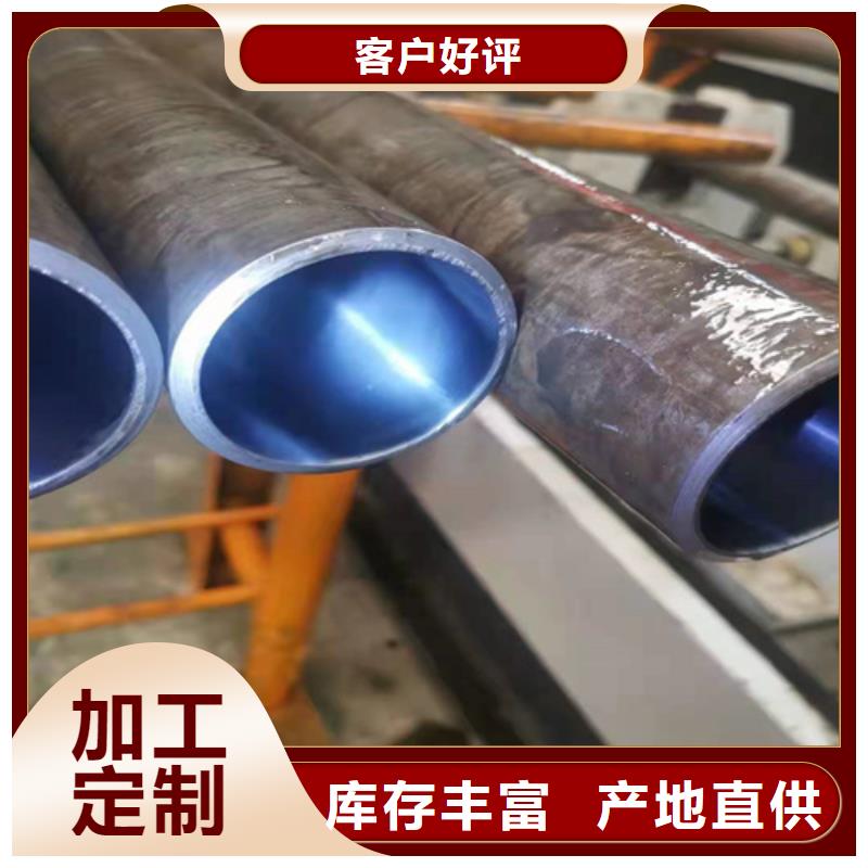 油缸管厂家价格优惠