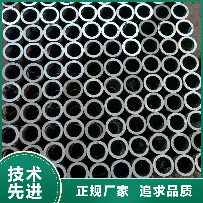  珩磨管详细参数