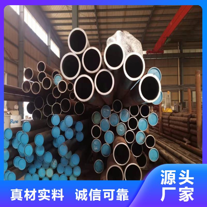 液压油缸筒