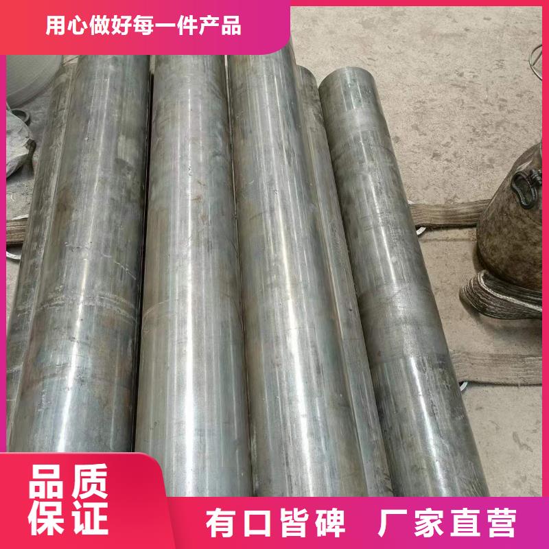 珩磨管液压缸筒对质量负责