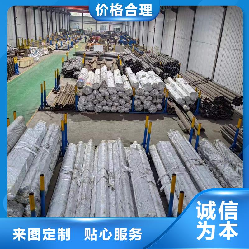 【珩磨管我们更专业】