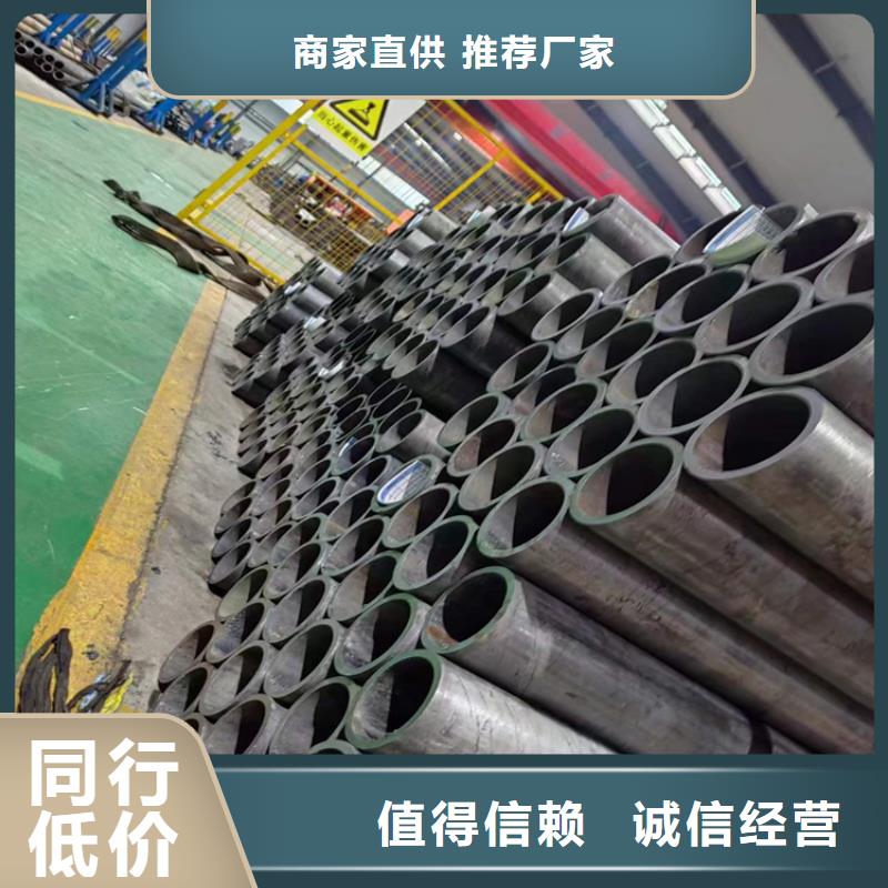 重信誉绗磨油缸管供货商