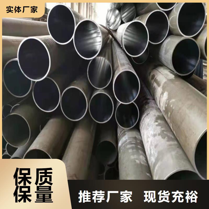 液压油缸筒