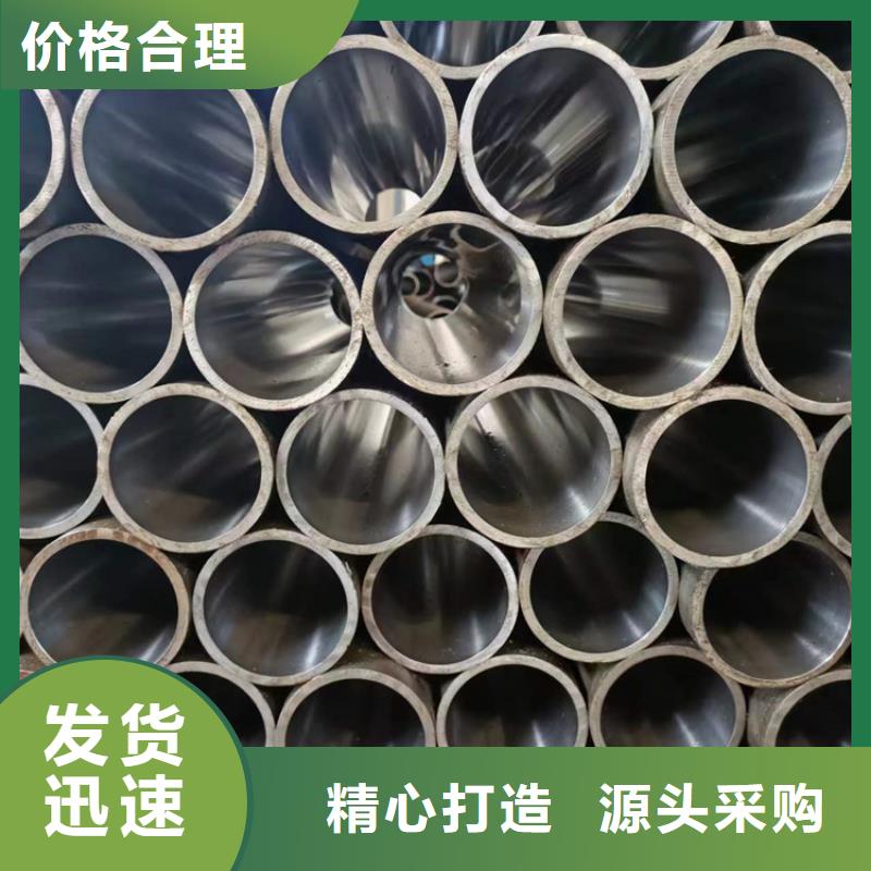 45号油缸管各种规格