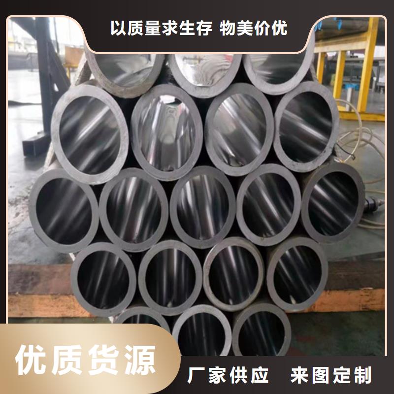 珩磨管液压缸筒大品牌值得信赖