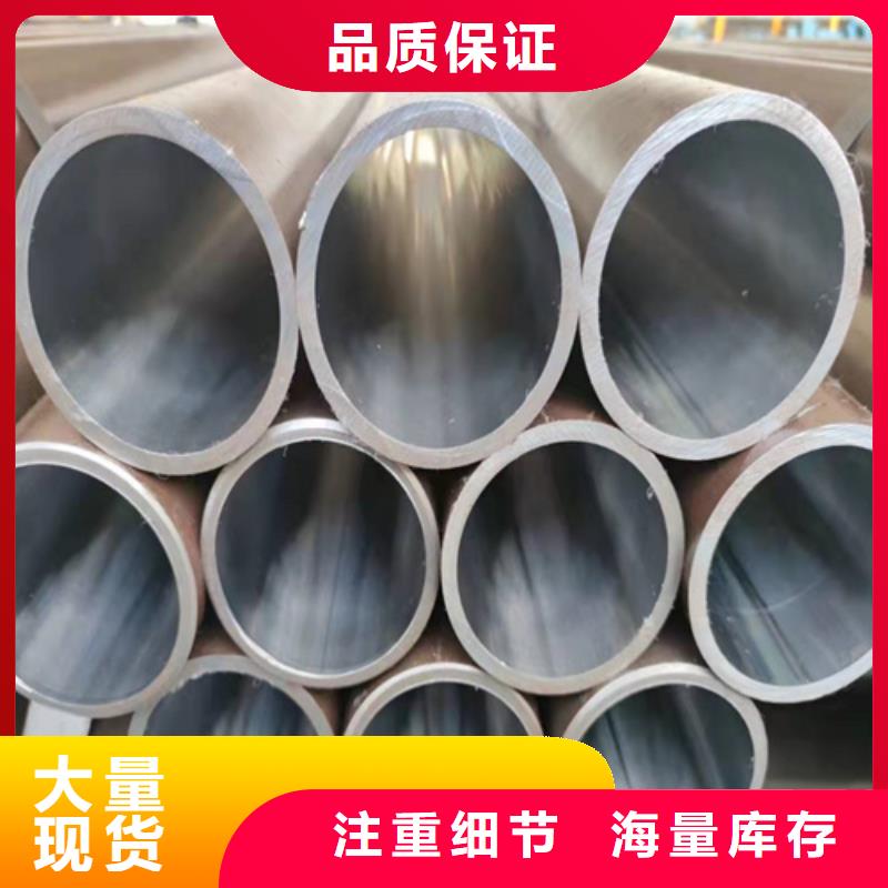 45号油缸管专业生产厂家