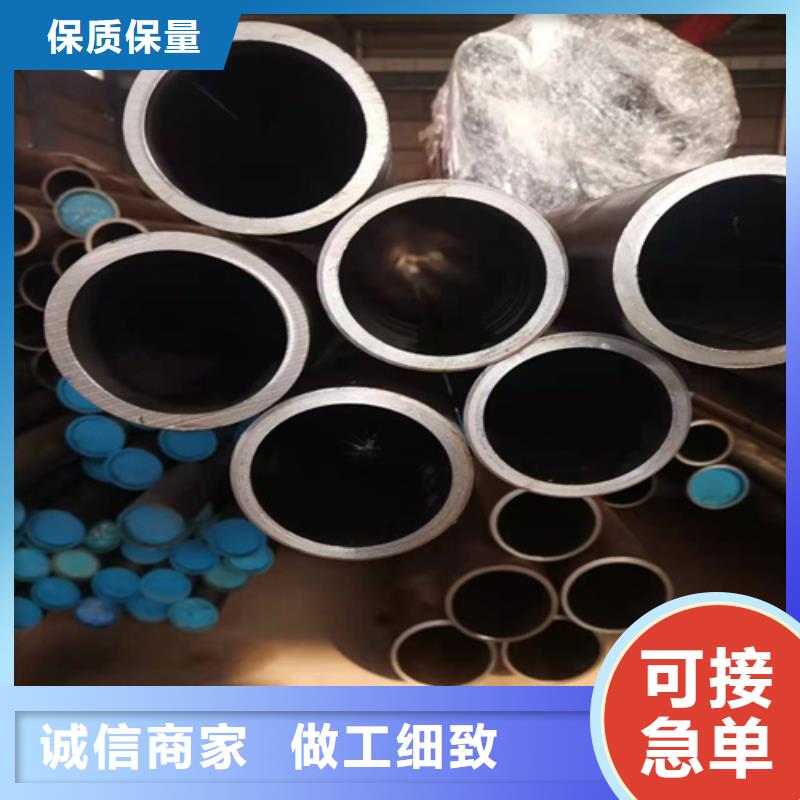 2025源头厂家#珩磨油缸管#专业定制