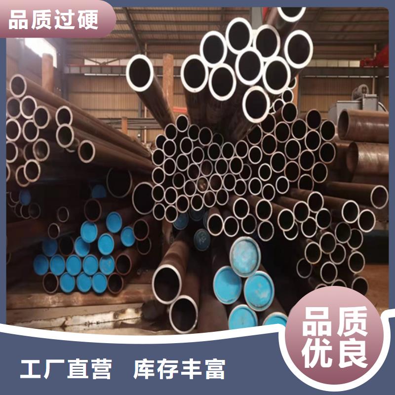 珩磨管液压缸筒大品牌值得信赖