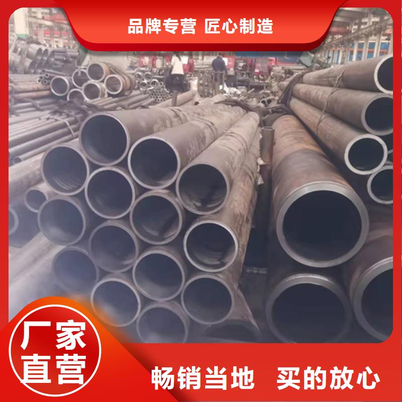 珩磨管油缸管保障产品质量