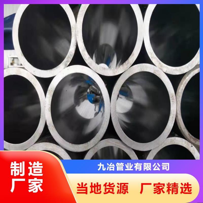珩磨管液压缸筒大品牌值得信赖