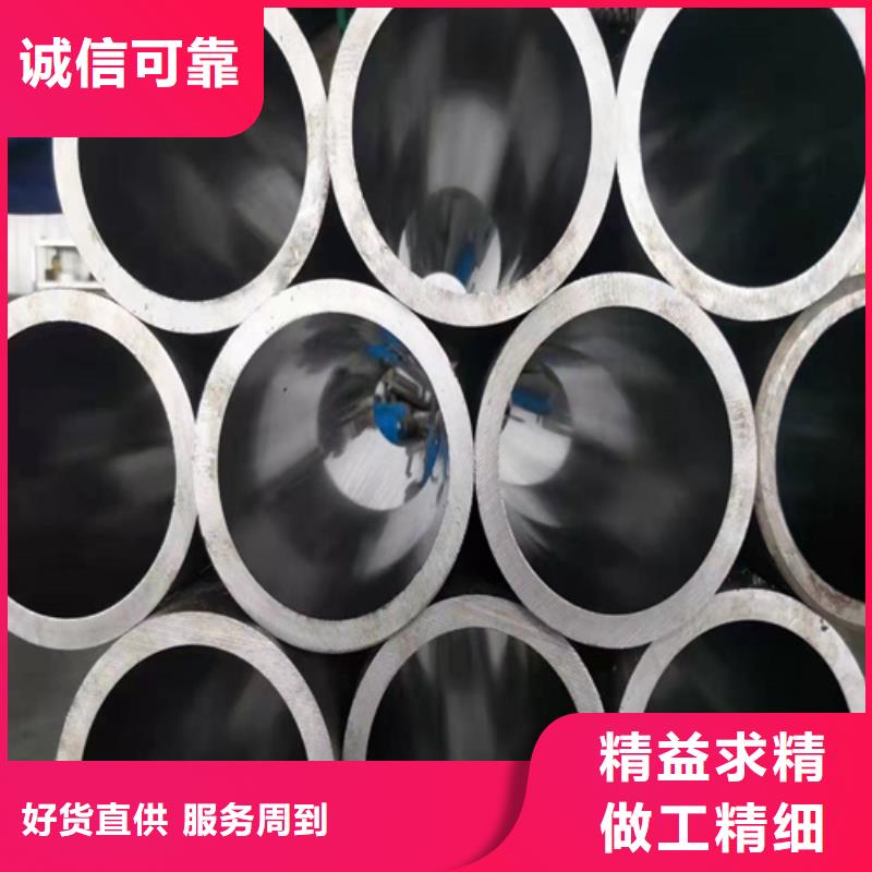 珩磨管304不锈钢珩磨管现货销售
